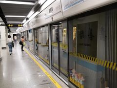 -嘉善路(地铁站)