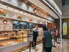 面包甜点陈列柜-糕材生(龙湖北京大兴天街店)