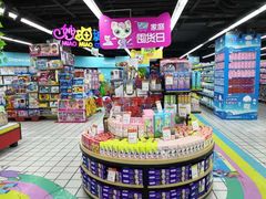 -世纪联华超市(大关店)