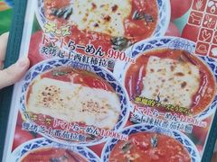 -龜王拉麵(道頓堀店)