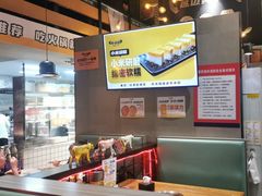 -牛小嫩串串火锅(老国贸总店)