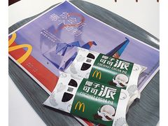 -麦当劳(杭州三花国际店)