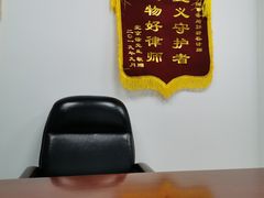 -北京市中润律师事务所