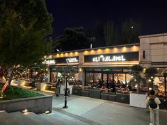 -ELI FALAFEL Lebanese&Mediterranean黎巴嫩美食(富城路店)