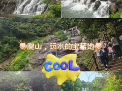 -马峦山郊野公园