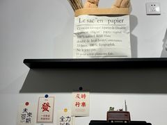 -棒梗儿·越南简餐(晋江店)