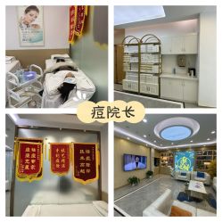 -痘院长·祛痘·皮肤管理