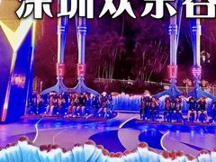 -深圳欢乐谷