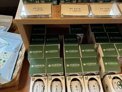 -中村藤吉(本店)