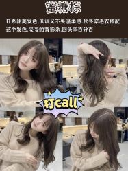-YO HAIR SALON