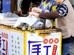-万家乐小小饮食店