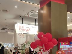 -大丰收脆鱼(闽侯永嘉店)
