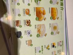 -聪嫂私房甜品(旺角二店)