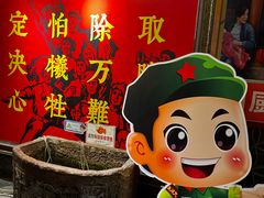 -大队长主题火锅(观音桥店)