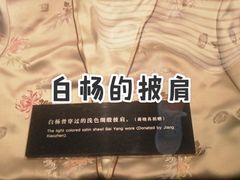 -上海电影博物馆