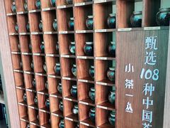 -小茶闲舍·观景商务茶馆(广州塔店)