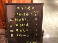 -深山老屋(国顺东路店)