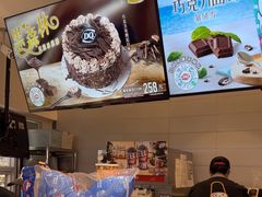 -DQ·蛋糕·冰淇淋(湖景东路店)