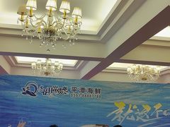 -乐在集市海鲜大排档(平潭店)