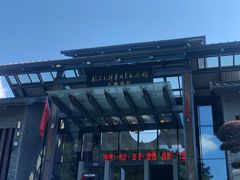 -韶山毛泽东同志故居