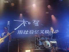 -瓦肆 VAS ear(普陀沪西店)