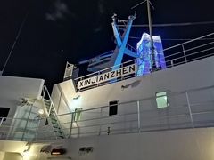 -上海港国际客运中心1号游艇码头