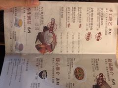 菜单-老班长手工灌汤包老店(东山店)
