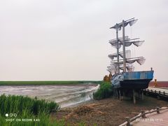 -红海滩国家风景廊道