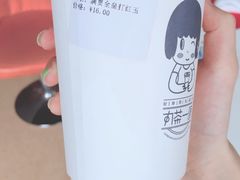 满贯全垒打奶茶-丸茶一派(创意68店)