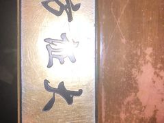 -风波庄(石景山店)