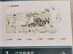 -江宁织造博物馆