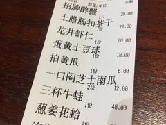 -大牌大·传统杭帮菜(湖滨店)