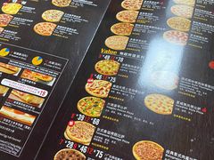 -达美乐比萨(井亭路店)