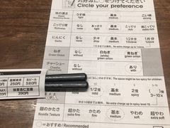 -一兰拉面(梅田阪急东通店)