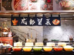 -岷山饭店-芝芝自助餐厅