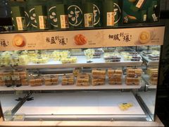 -泸溪河桃酥(江宁太阳城店)