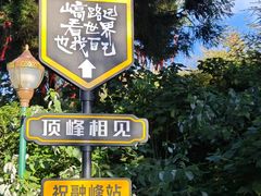 -南岳衡山风景名胜区