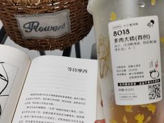 -喜茶(迪士尼小镇DP店)