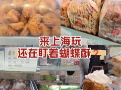 -上海哈尔滨食品厂(长宁龙之梦购物公园店)