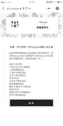 -Diptyque蒂普提克