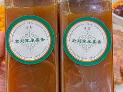 -老刘家永盛斋(东关南街店)