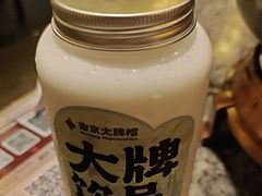 -南京大牌档(中关村领展广场店)