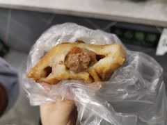 油氽团子-荣阳楼(山塘街店)