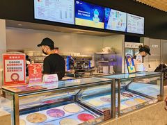 -哈根达斯(美罗城店)