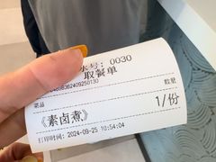 -门框胡同百年卤煮(新街口店)