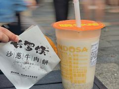 -沙州食驿·非遗小吃夜市