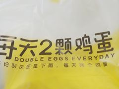 -2颗鸡蛋煎饼(北京路天河城店)