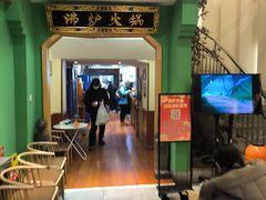 -沸炉重庆老火锅(军事博物馆店)