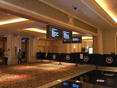 -澳门喜来登大酒店