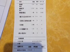 -皇朝海鲜酒店
